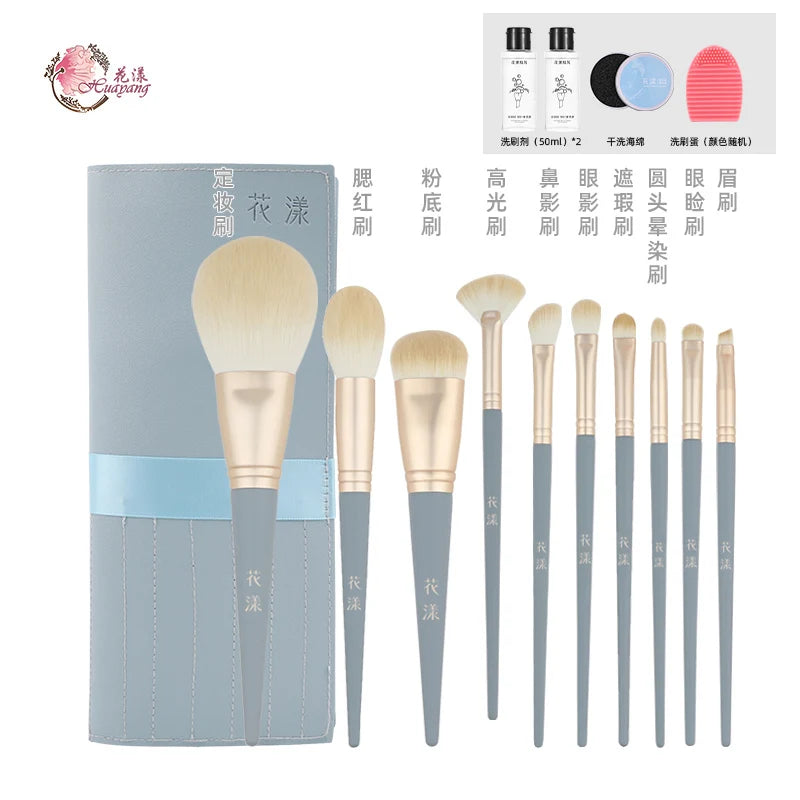 10 Makeup Brush Set Brushes Soft Loose Powder Brushes Eyeshadow Brushes Animal Hair Soft Hair Tools