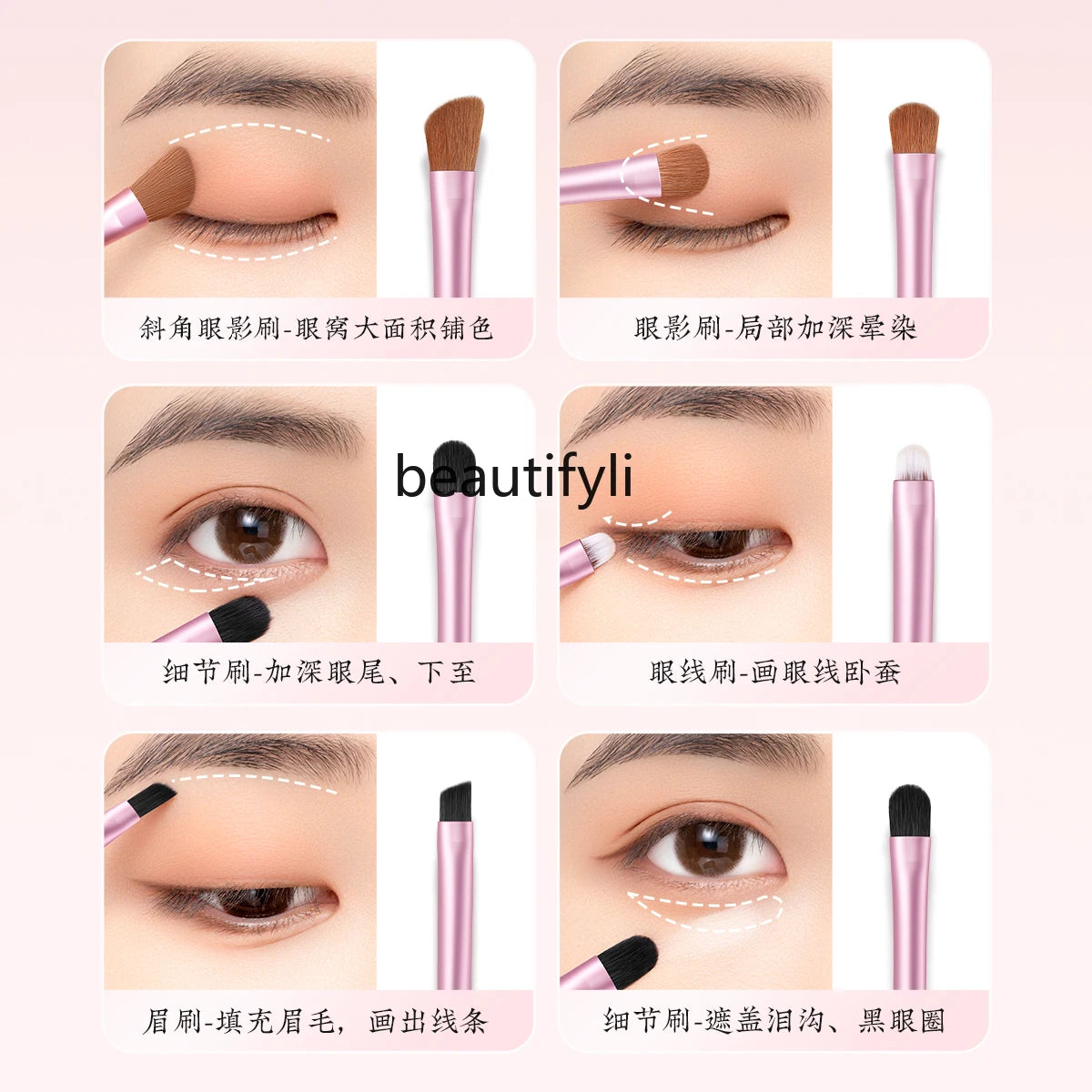 Eyeshadow Brush Set Animal Hair Blade Eyeliner Detail Concealer Brush Eye Makeup Brush Full Set