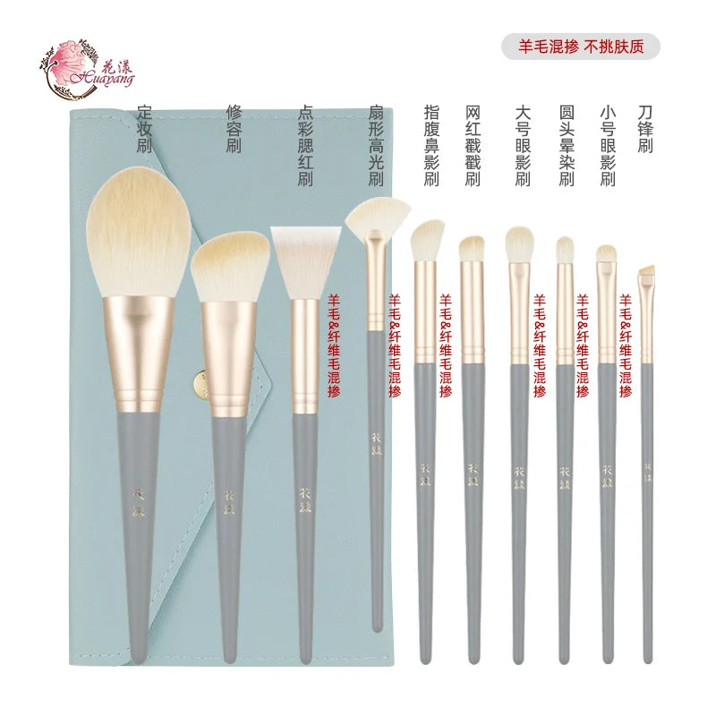 10 Makeup Brush Set Brushes Soft Loose Powder Brushes Eyeshadow Brushes Animal Hair Soft Hair Tools