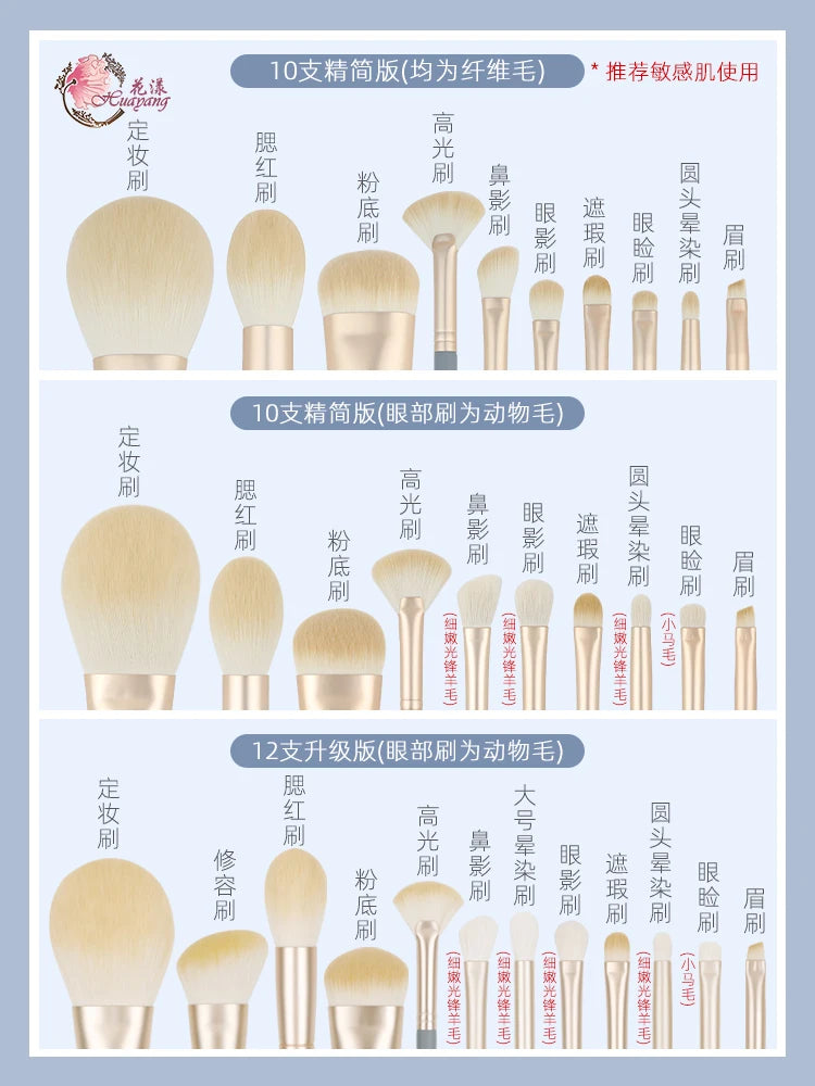 10 Makeup Brush Set Brushes Soft Loose Powder Brushes Eyeshadow Brushes Animal Hair Soft Hair Tools