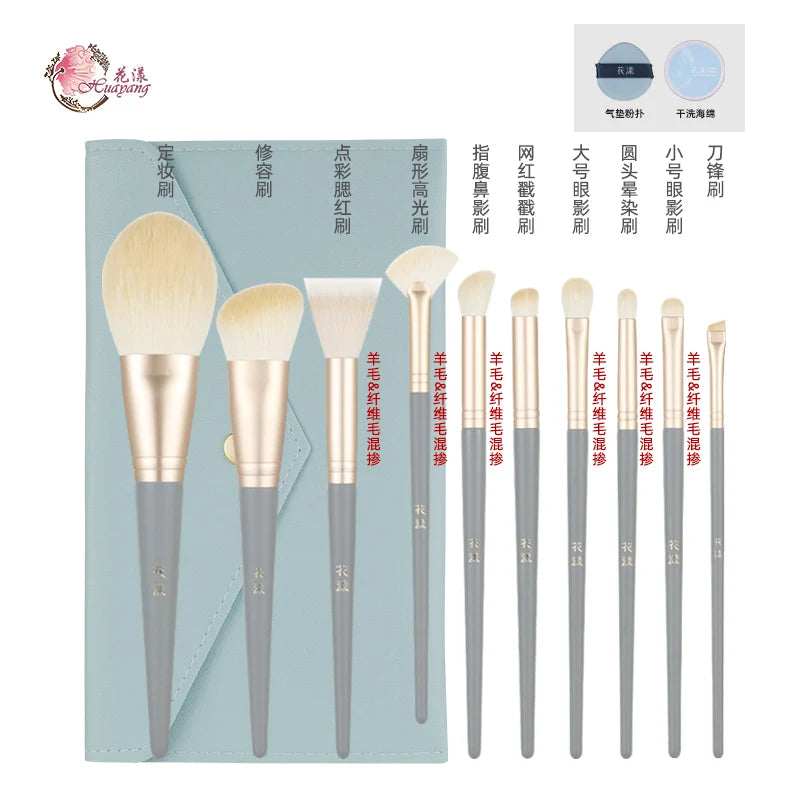 10 Makeup Brush Set Brushes Soft Loose Powder Brushes Eyeshadow Brushes Animal Hair Soft Hair Tools