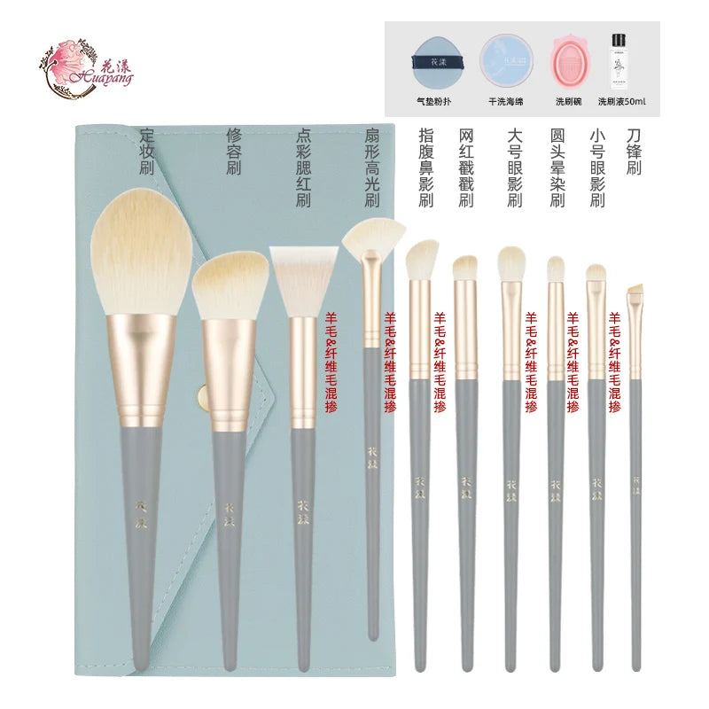 10 Makeup Brush Set Brushes Soft Loose Powder Brushes Eyeshadow Brushes Animal Hair Soft Hair Tools