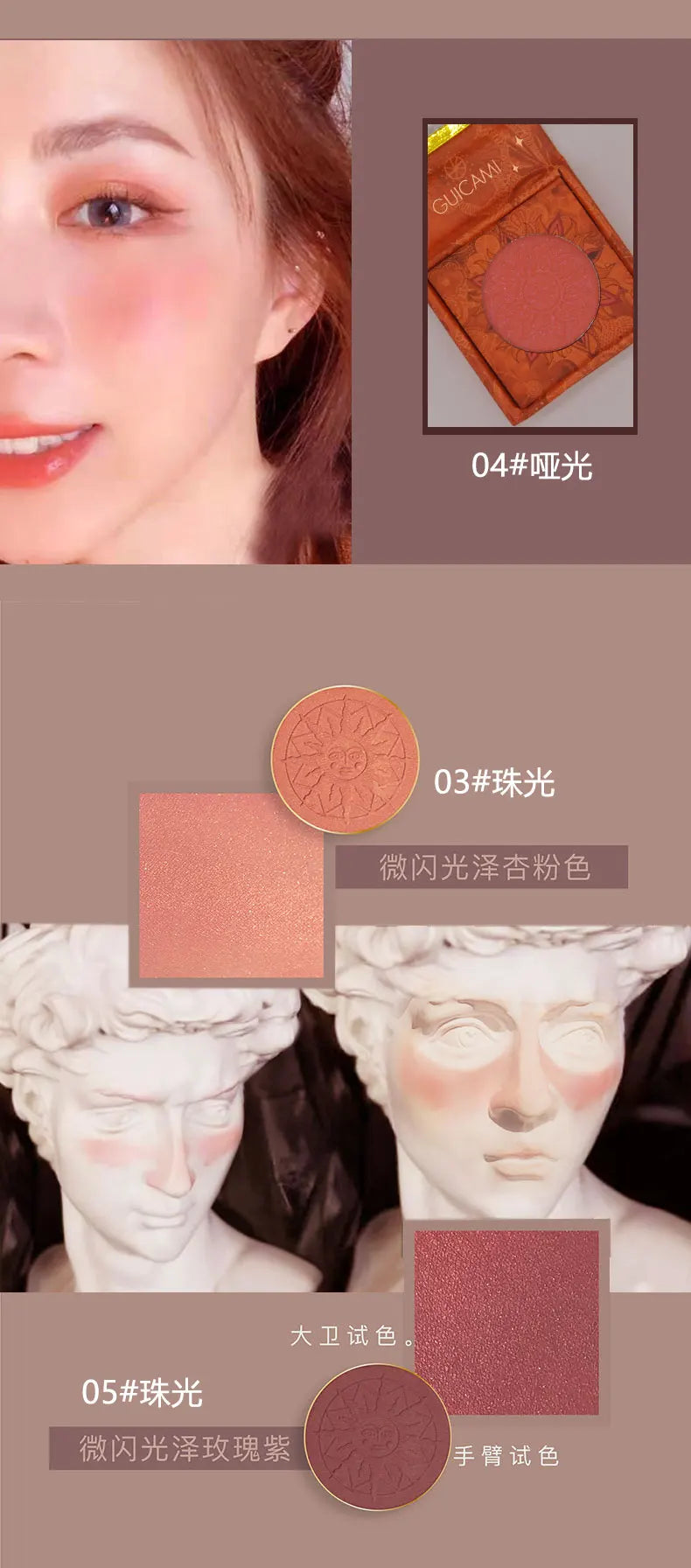 2019 New Makeup Brand Bronzer Blush Palette Face Makeup Baked Cheek Color Blusher Professional paleta de blush