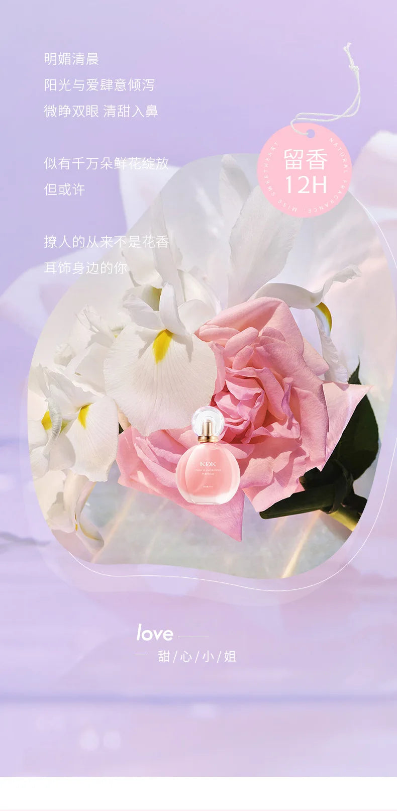 Floral fresh, natural, light-fragranced, long-lasting, spray women's fragrance