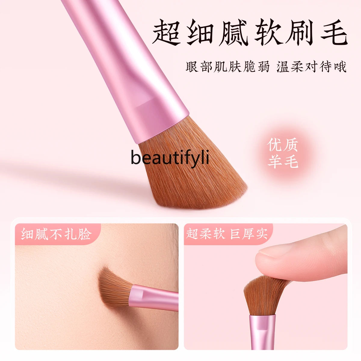 Eyeshadow Brush Set Animal Hair Blade Eyeliner Detail Concealer Brush Eye Makeup Brush Full Set