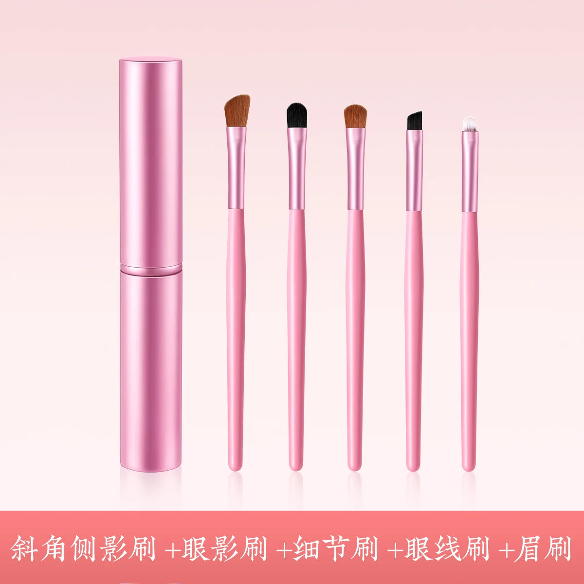 Eyeshadow Brush Set Animal Hair Blade Eyeliner Detail Concealer Brush Eye Makeup Brush Full Set
