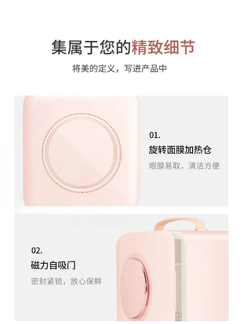 Makeup and skin care products refrigerated, beauty small refrigerator, storage mask, heating